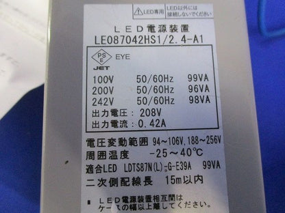 LED電源装置 LE087042HS1/2.4-A1