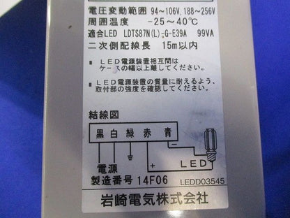 LED電源装置 LE087042HS1/2.4-A1
