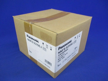 LED非常用照明器具 直付 中天井用~6m 防湿型・防雨型 昼白色 非調光 NNFB93106J