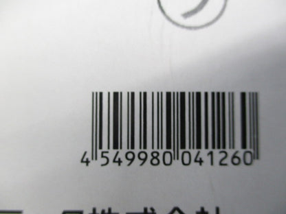 LED非常用照明器具 直付 中天井用~6m 防湿型・防雨型 昼白色 非調光 NNFB93106J