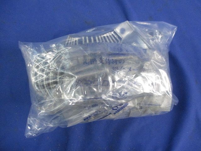 パイラッククリップ(亜鉛)(20個入) G-42