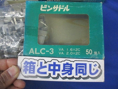 ピンサドル(50個入×2計100個入)(色あせ有) ALC-3