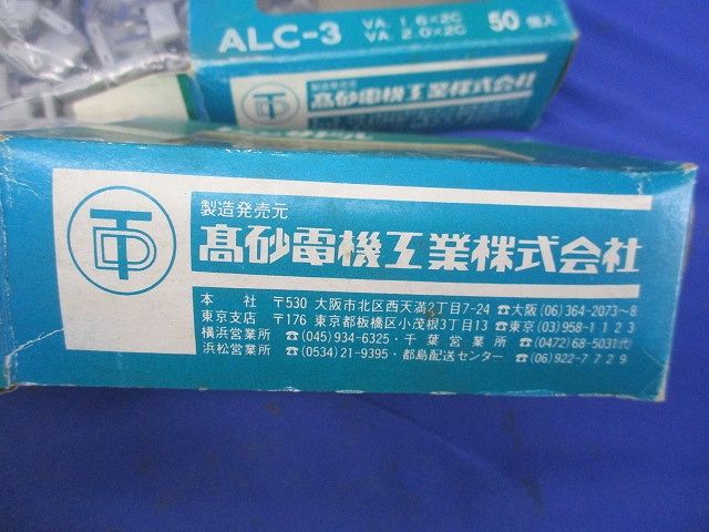 ピンサドル(50個入×2計100個入)(色あせ有) ALC-3