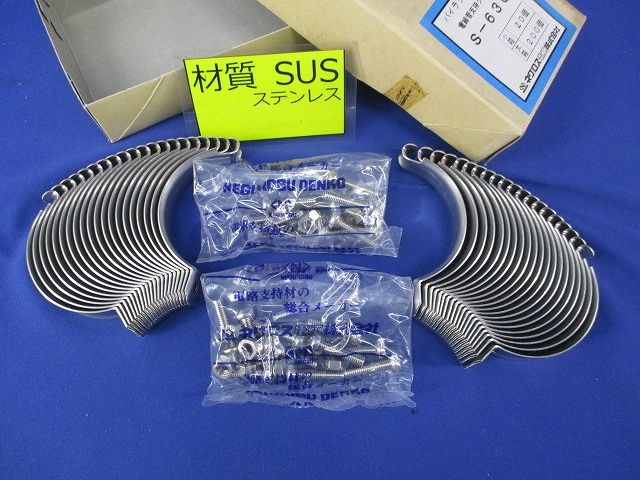 パイラッククリップ(ステンレス)(20個入) S-63C