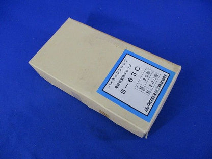 パイラッククリップ(ステンレス)(20個入) S-63C