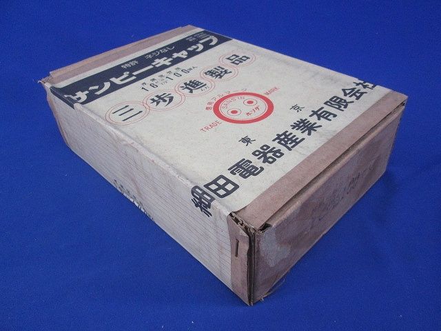 サンピーキャップ(100個入) 16m/m