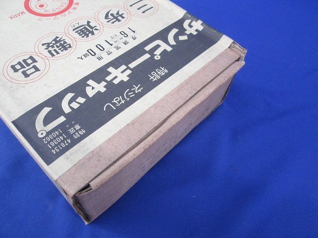 サンピーキャップ(100個入) 16m/m