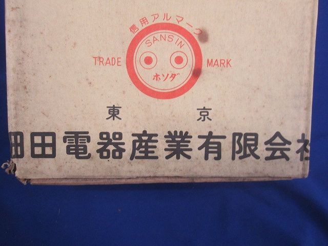 サンピーキャップ(50個入) 28m/m