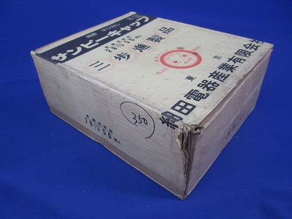 サンピーキャップ(50個入) 28m/m