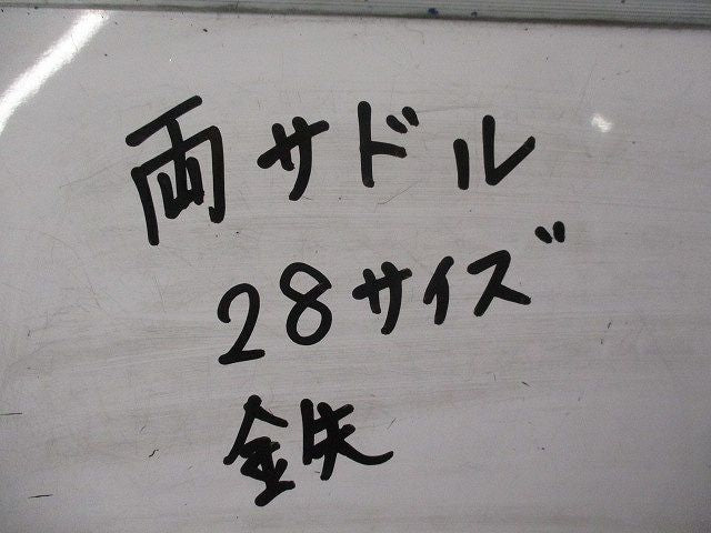 両サドル28サイズ(45個入) 28
