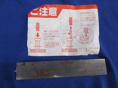 ニューカラーインサート(50個入)(グレー)(サビ有)(ポンチ有) MSK-3H