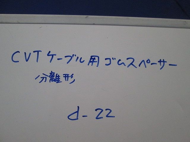 ゴムスペーサー d-22