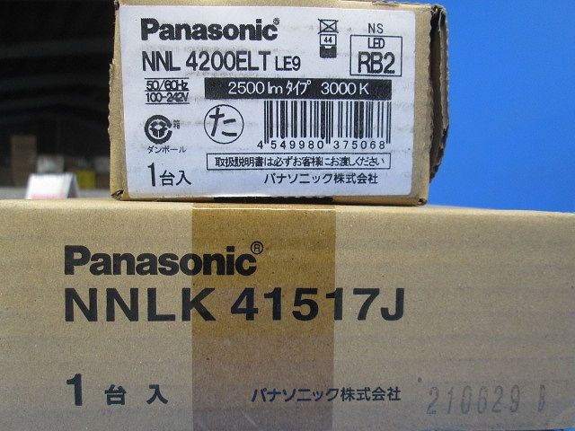 LEDベースライト 電球色 電源内蔵 調光不可 XLX420KELPLE9