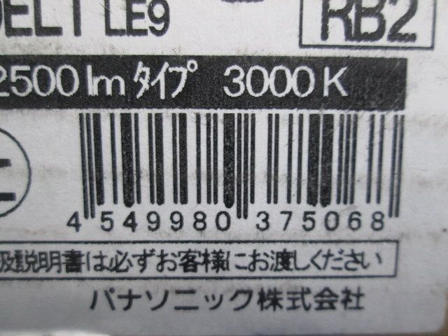 LEDベースライト 電球色 電源内蔵 調光不可 XLX420KELPLE9