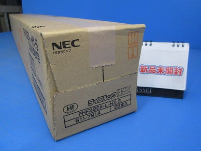 ライフルックＬ−ＨＧＸ 直管蛍光ランプ  ３波長形電球色 無地サック ２５本入 FHF32EX-L-HX-S-25