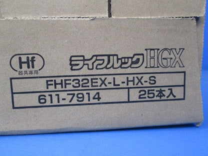 ライフルックＬ−ＨＧＸ 直管蛍光ランプ  ３波長形電球色 無地サック ２５本入 FHF32EX-L-HX-S-25