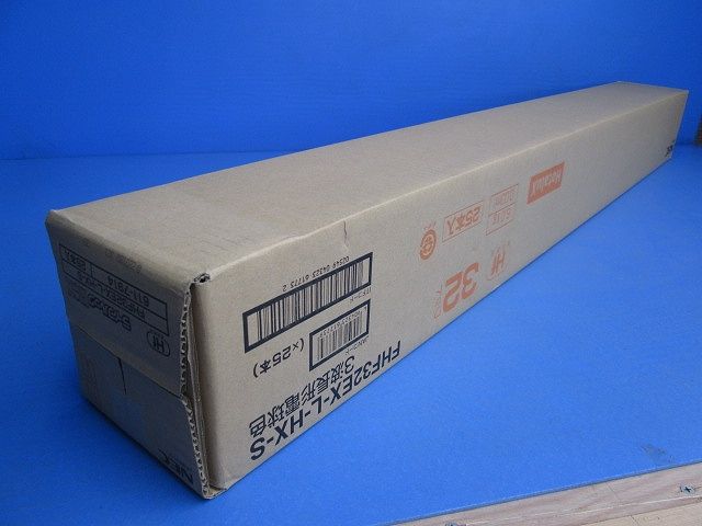 ライフルックＬ−ＨＧＸ 直管蛍光ランプ  ３波長形電球色 無地サック ２５本入 FHF32EX-L-HX-S-25