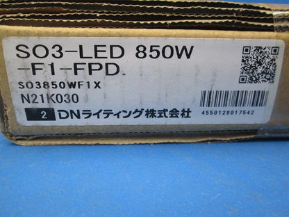 光源一体型軒下用LED照明器具 白色 調光器別売 SO3-LED850W-F1-FPD