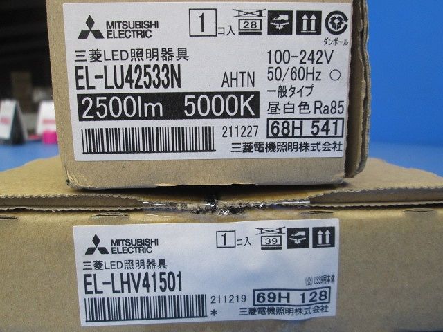 LEDライトユニット形ベースライト 昼白色 段調光機能付 電源ユニット内蔵 MY-V425332/NAHTN