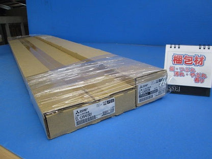 LEDライトユニット形ベースライト 昼白色 段調光機能付 電源ユニット内蔵 MY-V425332/NAHTN