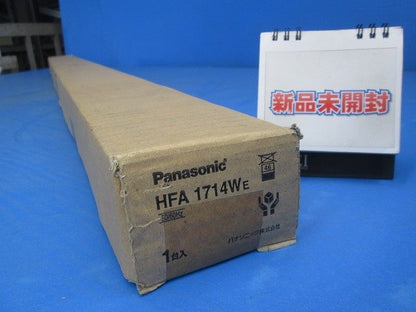 キッチンライト 32形Hf蛍光灯(電球色) ホワイト仕上 HFA1714WE