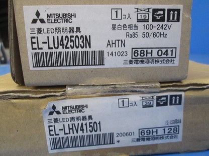 LEDライトユニット形ベースライト 電源内蔵 昼白色 本体・ライトバーセット MY-V425032/NAHTN