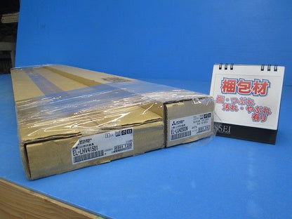 LEDライトユニット形ベースライト 電源内蔵 昼白色 本体・ライトバーセット MY-V425032/NAHTN