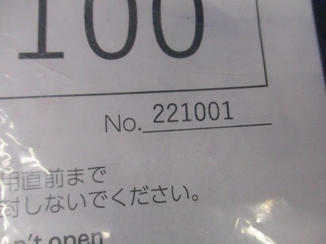 アクアコネクター FOKC-100