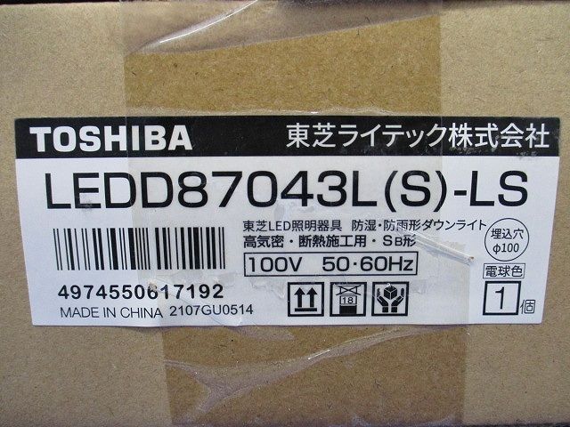 LED一体形ダウンライト 調光不可 電球色 φ100mm 軒下使用可 シルバー LEDD87043L8S9-LS