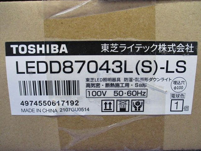 LED一体形ダウンライト 調光不可 電球色 φ100mm 軒下使用可 シルバー LEDD87043L8S9-LS