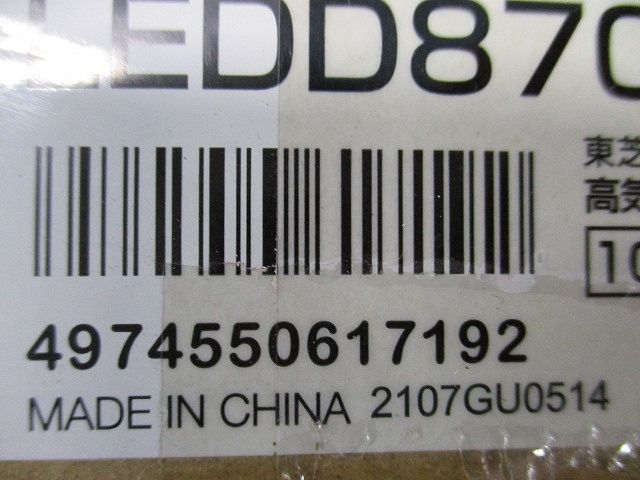 LED一体形ダウンライト 調光不可 電球色 φ100mm 軒下使用可 シルバー LEDD87043L8S9-LS