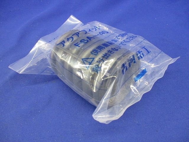 直線継手(アクアフィット) FSA-40 FSA-40