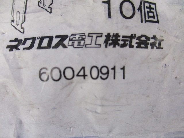 ダクタークリップ ステンレス S-DC51 10個入 S-DC51-10