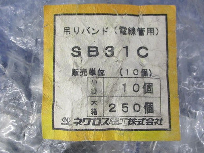 吊りバンド(電線管用)(10個入) SB31C