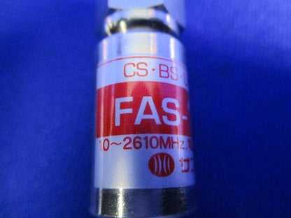 アッテネータ(7個入) FAS-10A