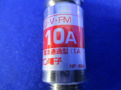 アッテネータ(7個入) FAS-10A