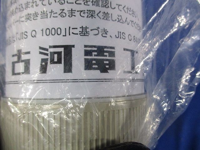 プラフレキ PFS用カップリング(アイボリー) PFS-54CS-I