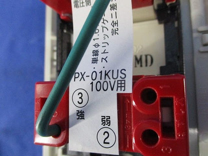 コントロールスイッチ PX-01KUS