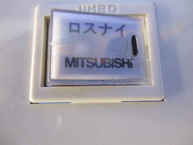 コントロールスイッチ PX-01KUS