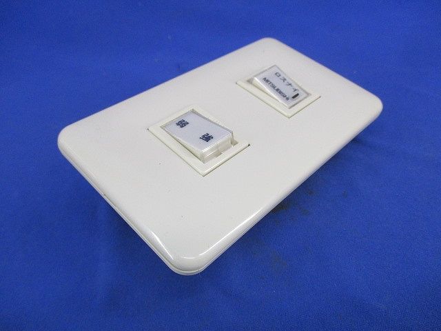 コントロールスイッチ PX-01KUS