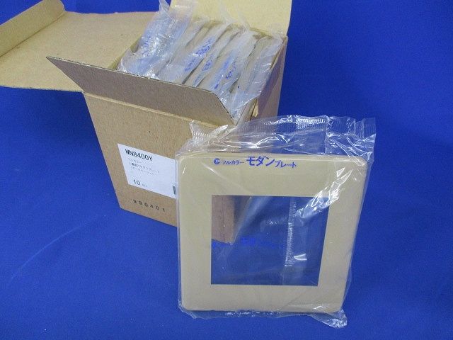 2連接穴モダンプレート(10枚入)(ダークベージュ)National WN8400