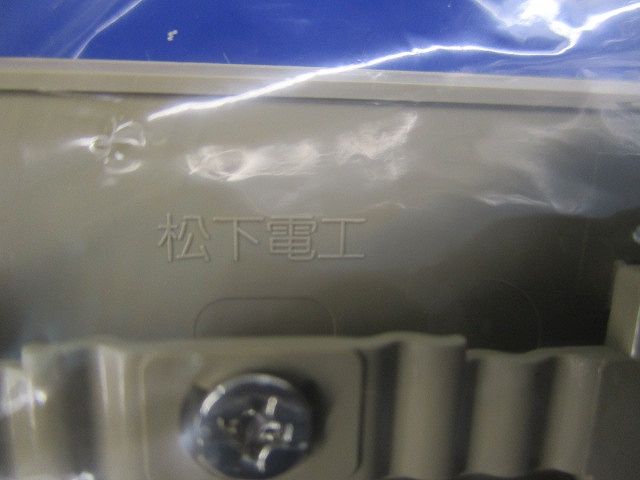 2連接穴モダンプレート(10枚入)(ダークベージュ)National WN8400