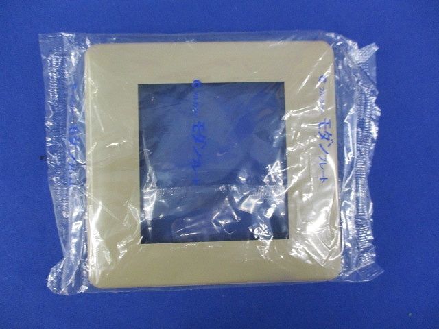 2連接穴モダンプレート(10枚入)(ダークベージュ)National WN8400