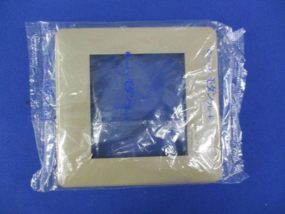 2連接穴モダンプレート(10枚入)(ダークベージュ)National WN8400