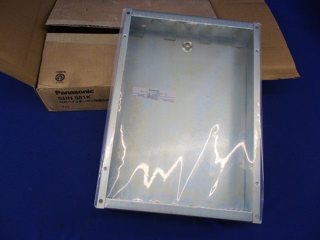 ロビーインターホン用埋込ボックス SHN581K