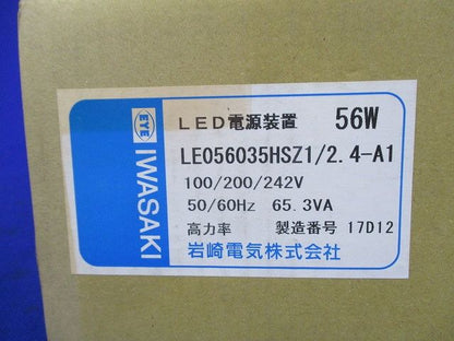 LED電源装置 LE056035HSZ1/2.4-1A