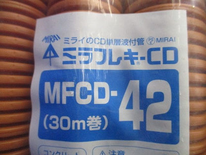 CD管 《ミラフレキCD》 サイズ(内径)42mm コンクリート埋没専用 オレンジ MFCD-42