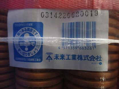 CD管 《ミラフレキCD》 サイズ(内径)42mm コンクリート埋没専用 オレンジ MFCD-42