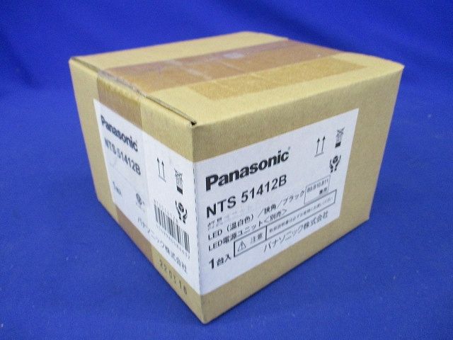 灯具ユニット 本体のみ 電源ユニット・ユニットボックス別売 NTS51412B