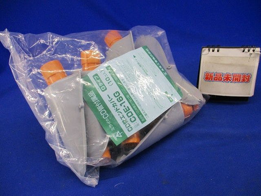 エンドカバー 標準タイプ CD管用 10個入 CDE-16G-10